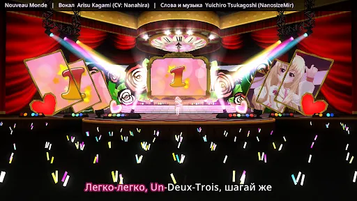 Сцена Арису | Игры | XWorld Сцена Арису | Игры | XWorld