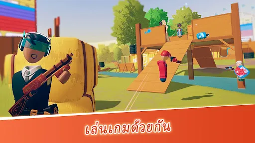 Rec Room | เกม | XWorld