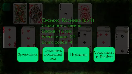 Пасьянсы | Игры | XWorld Пасьянсы | Игры | XWorld