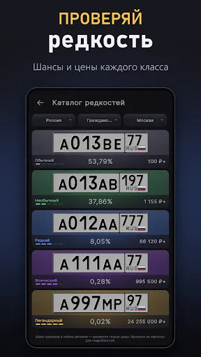 Генератор номеров | Игры | XWorld Генератор номеров | Игры | XWorld