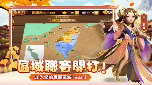 塔防三國志 - 經典塔防RPG | Games | XWorld 塔防三國志 - 經典塔防RPG | Games | XWorld