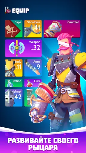 Knighthood - Epic RPG Knights | Игры | XWorld Knighthood - Epic RPG Knights | Игры | XWorld