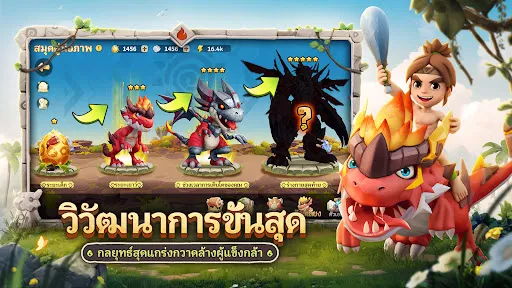 Dragon Age: Pals Adventure | เกม | XWorld