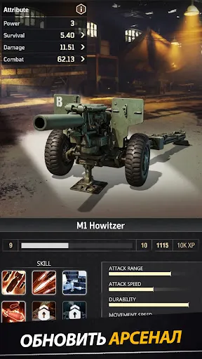 Iron Honor | Игры | XWorld Iron Honor | Игры | XWorld