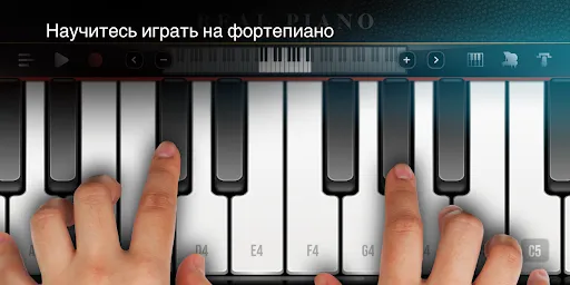 Real Piano электронное пианино | Игры | XWorld