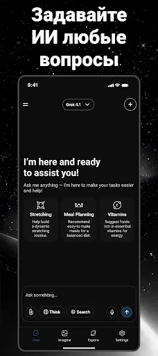 AI чат бот : Pусском Ассистент | Игры | XWorld