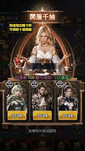 光暗紛爭 | เกม | XWorld