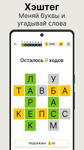 Everyday Puzzles: мини-игры | Игры | XWorld