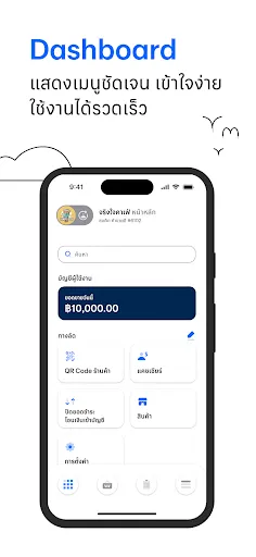 Merchant Pro | เกม | XWorld