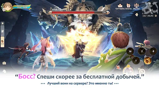 Tree of Savior: NEO | Игры | XWorld
