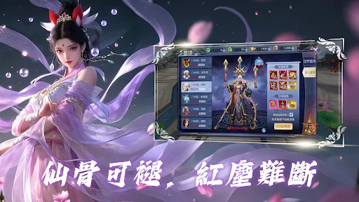 浮嵐聽泉 | Permainan | XWorld 浮嵐聽泉 | Permainan | XWorld