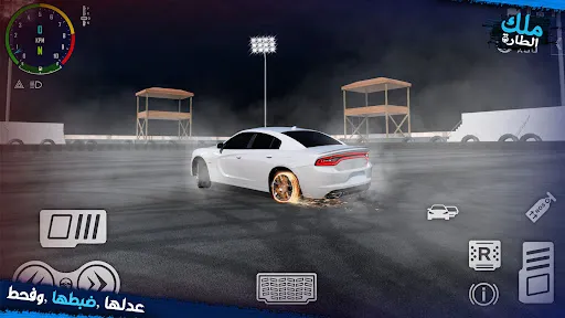 ملك الطاره – هجوله و حوادث | Games | XWorld