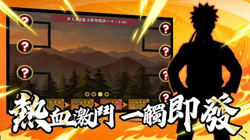 忍界:終極宿命 | Permainan | XWorld