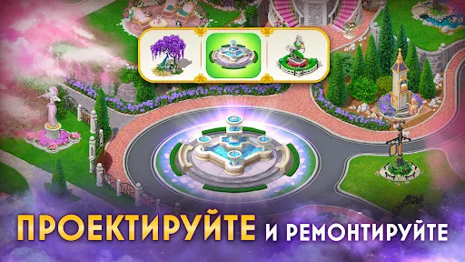 Twilight Land: Поиск предметов | Игры | XWorld