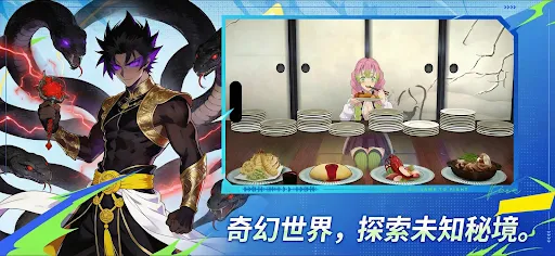 永恆漩渦 | Permainan | XWorld