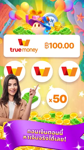 แคนดี้ลูโด:ชนะเงินสดจริง | เกม | XWorld