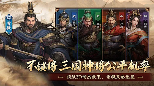 三国志王战-东南亚版 | Permainan | XWorld 三国志王战-东南亚版 | Permainan | XWorld