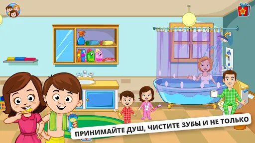 My Town : Семейный дом | Игры | XWorld