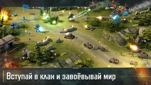 Art of War 3: RTS стратегия | Игры | XWorld