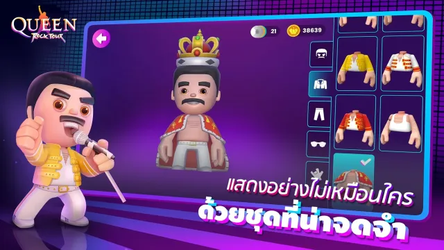 Queen: Rock Tour | เกม | XWorld