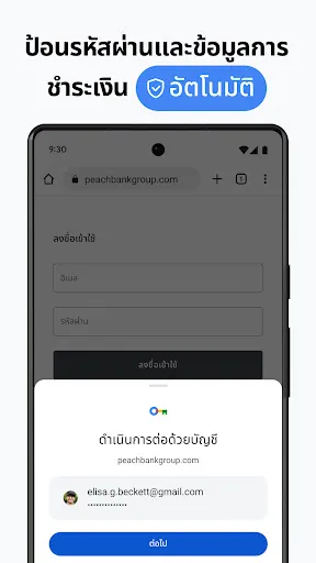 Google Chrome | เกม | XWorld Google Chrome | เกม | XWorld
