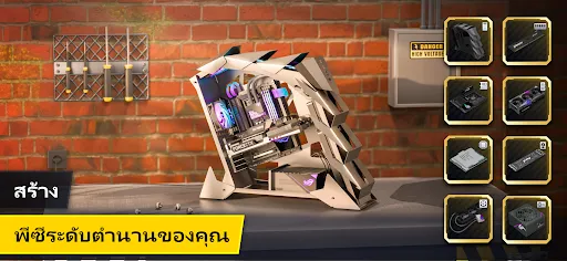 PC Creator 3 – Build & Tycoon | เกม | XWorld PC Creator 3 – Build & Tycoon | เกม | XWorld