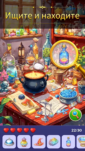 Игры с Поиском Предметов | Игры | XWorld