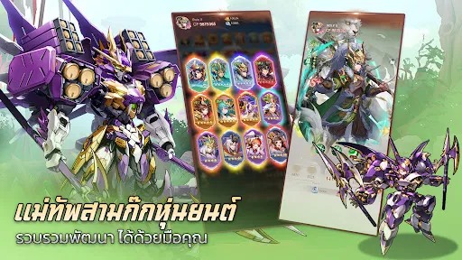 X-Samkok: สามก๊กพลังพิเศษ | เกม | XWorld