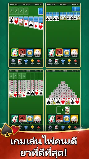 คอลเลกชัน Solitaire อายุ | เกม | XWorld