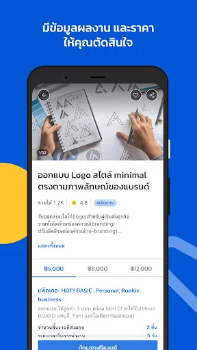 Fastwork | เกม | XWorld