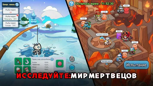 Скелли: Восход | Игры | XWorld