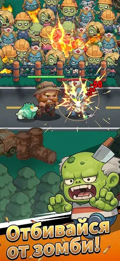 Survivor Camp Z: Idle Tycoon | Игры | XWorld Survivor Camp Z: Idle Tycoon | Игры | XWorld