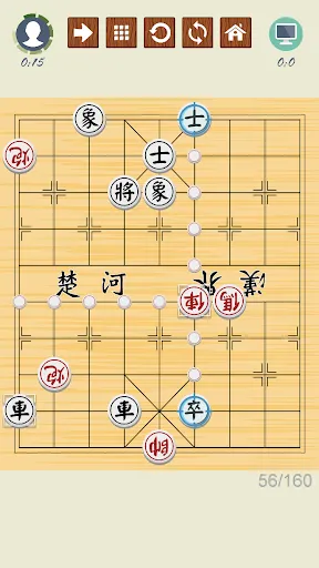 Chinese Chess - Xiangqi Basics | Games | XWorld