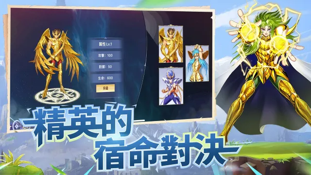 冥鬥士：極樂淨土 | เกม | XWorld