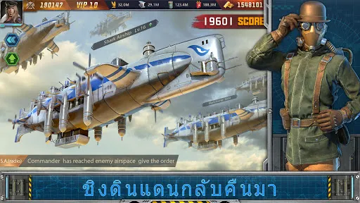 War of Destiny | เกม | XWorld