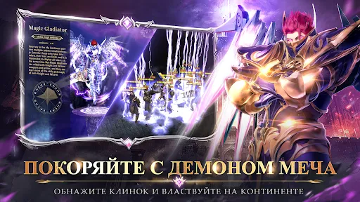 Битва Ангелов | Игры | XWorld