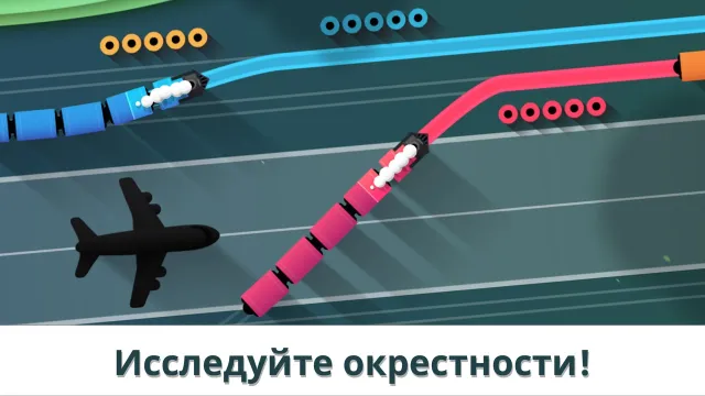 Railways! | Игры | XWorld