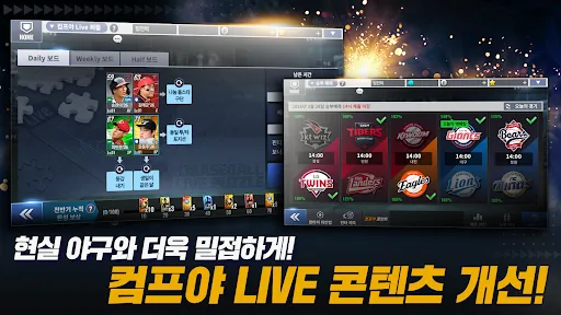 컴투스프로야구2026 | Games | XWorld 컴투스프로야구2026 | Games | XWorld
