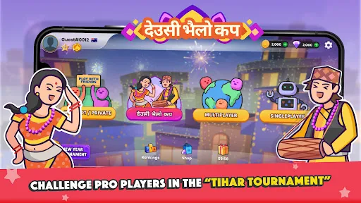 Marriage Card Game by Bhoos | Games | XWorld