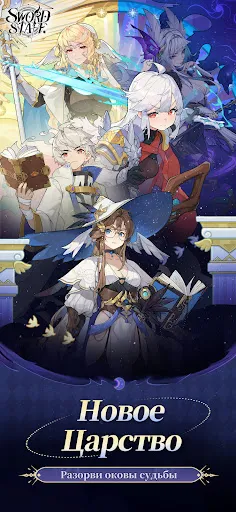 Sword X Staff | Игры | XWorld Sword X Staff | Игры | XWorld