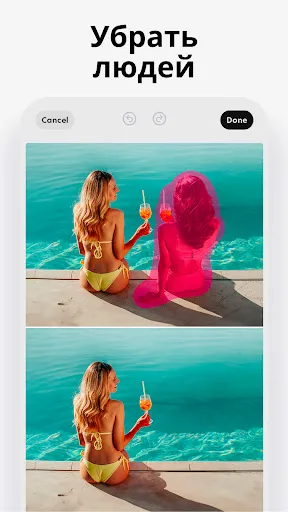 Базарт: Дизайн и Фоторедактор | Игры | XWorld