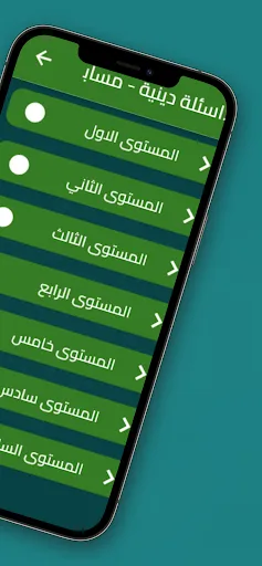 اسئلة رمضانية - مسابقات رمضان | 游戏 | XWorld
