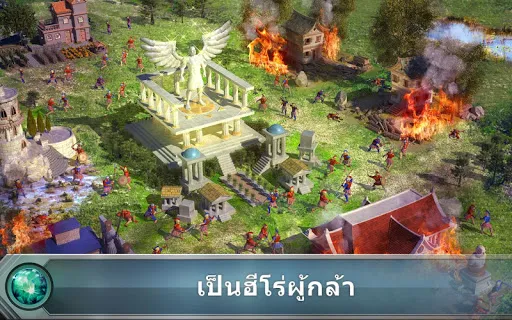 Game of War - Fire Age | เกม | XWorld