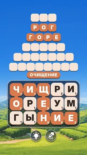 Word Tiles - Игра в слова | Игры | XWorld Word Tiles - Игра в слова | Игры | XWorld