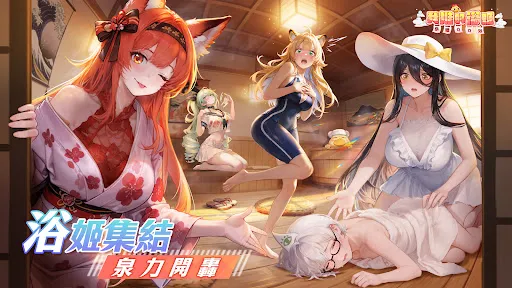 Onsen Paradise | Permainan | XWorld Onsen Paradise | Permainan | XWorld