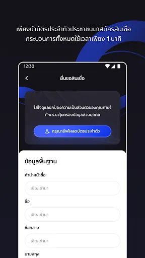 สินเชื่อฟ้า โปร-สหายทางการเงิน | เกม | XWorld