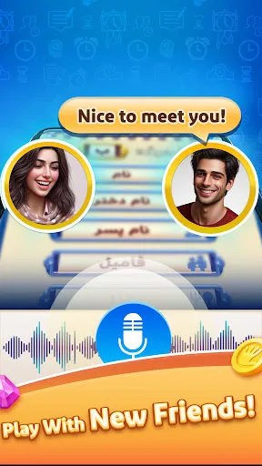 Stop : Online Categories Game | juego | XWorld