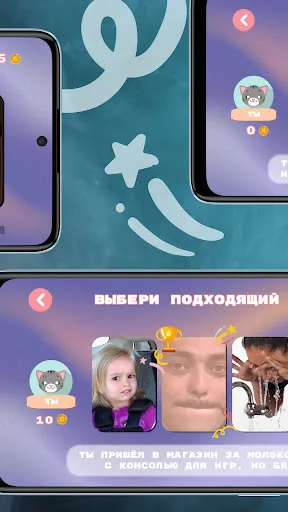 22memes. Laugh your friend | Игры | XWorld