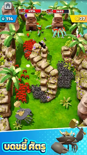 ราชาแห่งปู - การรุกราน | เกม | XWorld