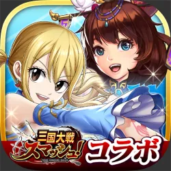 XWorld | 三国大戦スマッシュ! XWorld | 三国大戦スマッシュ!